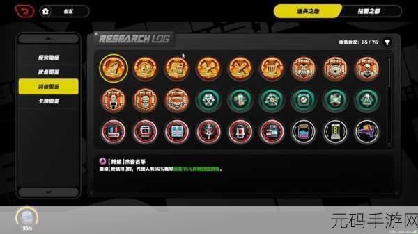 绝区零鸣徽网球拍,属性全解析与实战效果大揭秘