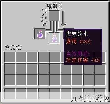 我的世界炼金术时代，深入炼药图文教程汇总手游资讯
