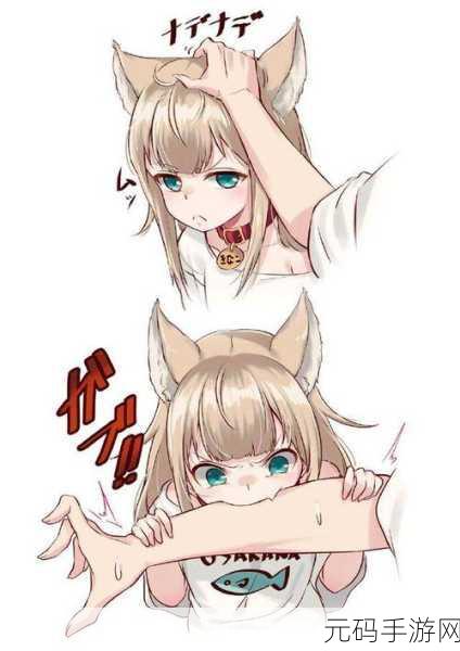 可以和猫娘拔萝卜:1. 猫娘的奇幻冒险:拔萝卜大作战