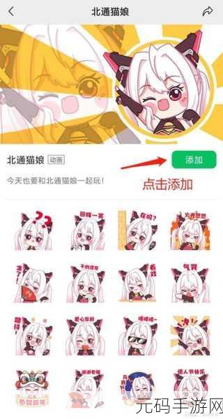 可以和猫娘拔萝卜:1. 猫娘的奇幻冒险:拔萝卜大作战