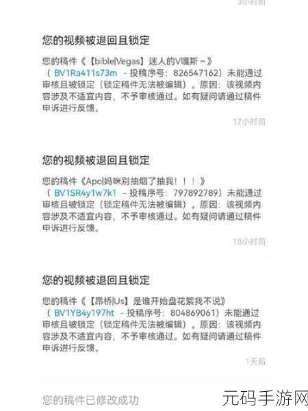 十八款夜间禁用b站大全:1. 深夜不宜观看的B站视频推荐列表