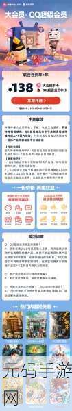 b站大全收费2023入口在哪里:1. 2023年B站会员收费标准及入口详细解析