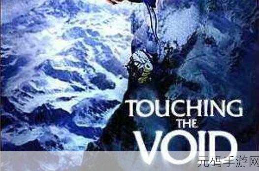 烟雨江湖,揭秘卦台山终极探险之旅的全方位指南