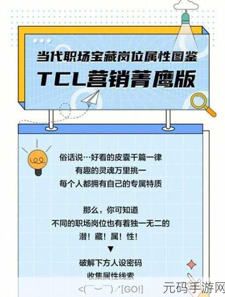 超级达人批改试卷,通关秘籍大揭秘