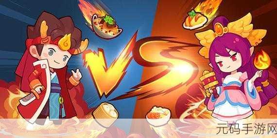 解锁爆炒江湖池塘的必备条件与秘籍