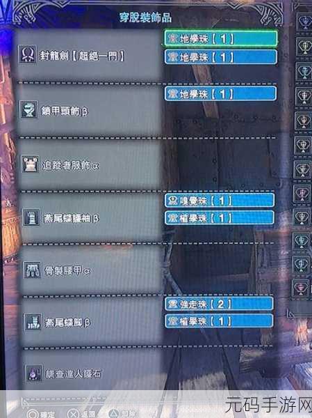 手游资讯,怪物猎人世界CE神技修改调查点数秘籍大揭秘
