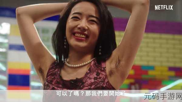 韩国羞羞漫全裸在线观看网站大全免费:1. 韩国羞羞漫在线观看,带你进入全裸世界的奇妙之旅