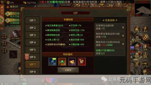 资讯类型,手游深度解析