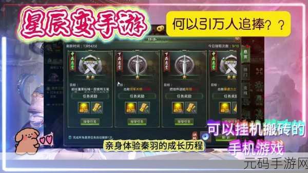 资讯类型,手游深度解析