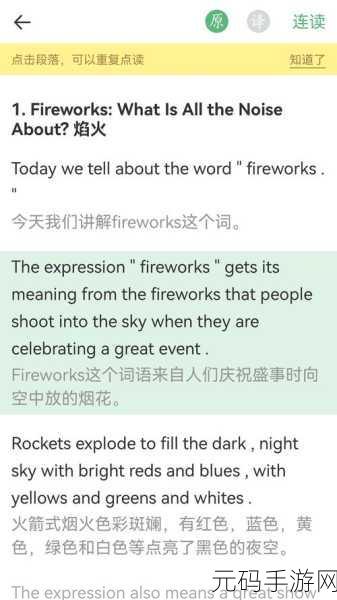 志祥5G天天奭多人观后感评论:1. 5G时代的崭新体验:志祥带来的启发