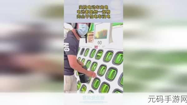 志祥5G天天奭多人观后感评论:1. 5G时代的崭新体验:志祥带来的启发