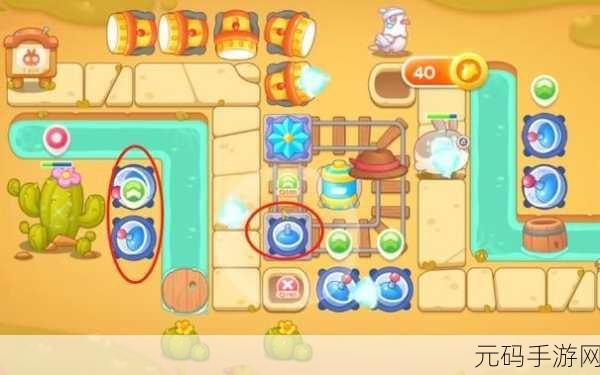 保卫萝卜 4 波仔很忙第七关，通关秘籍大揭秘
