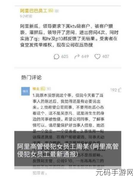 吃瓜爆料,黑料不打烊最新版本更新内容