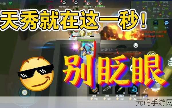 逃跑吧少年,追捕者发明家深度探秘与实战攻略