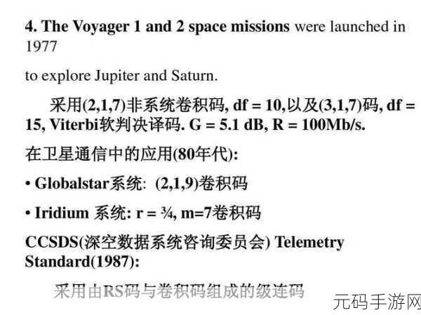 亚洲无人码一码二码三:1. 亚洲无人码的未来发展与应用前景探讨