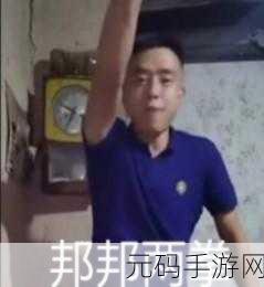 铁山靠表情包大赏,邦邦两拳系列全搜罗