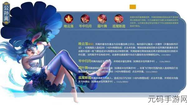 王者荣耀秘密图鉴获取攻略及手游资讯撰写指南