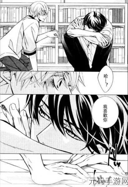 羞羞漫画了歪歪漫画了:当然可以!以下是一些根据“羞羞漫画”和“歪歪漫画”风格扩展出来的新