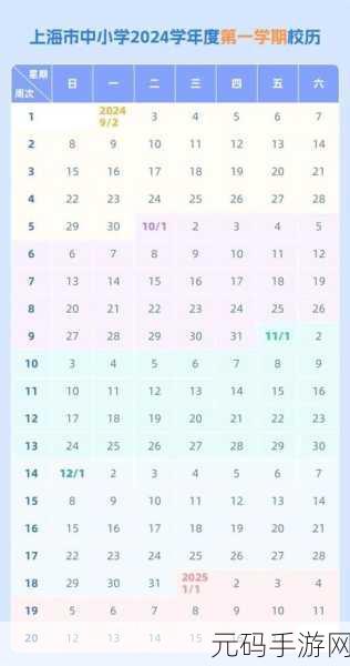 08年9月八日现在多大:从2008年9月8日算起,现今已过多少岁?