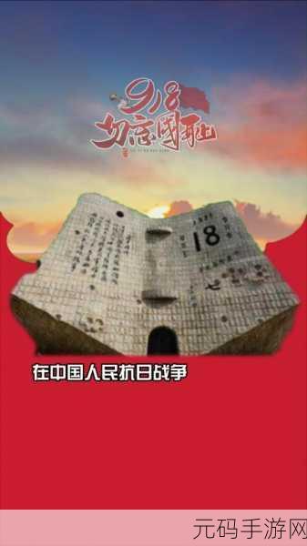 08年9月八日现在多大:从2008年9月8日算起,现今已过多少岁?
