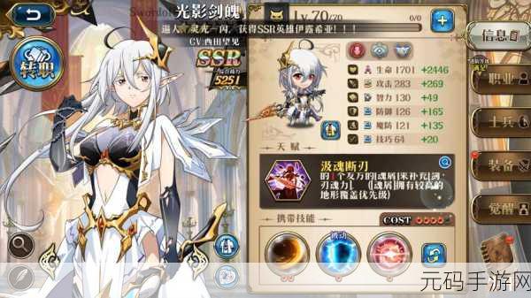 梦幻模拟战手游胧羁绊解锁全攻略