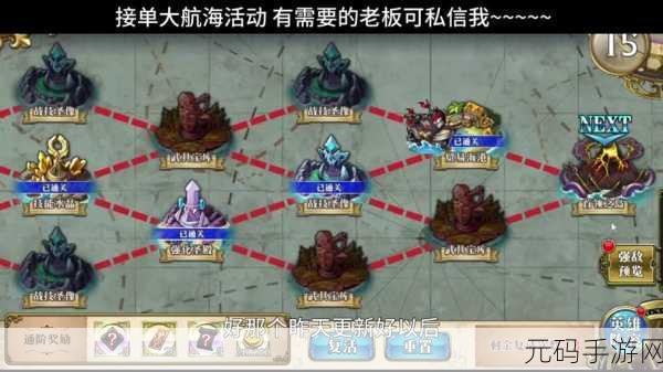 梦幻模拟战手游胧羁绊解锁全攻略