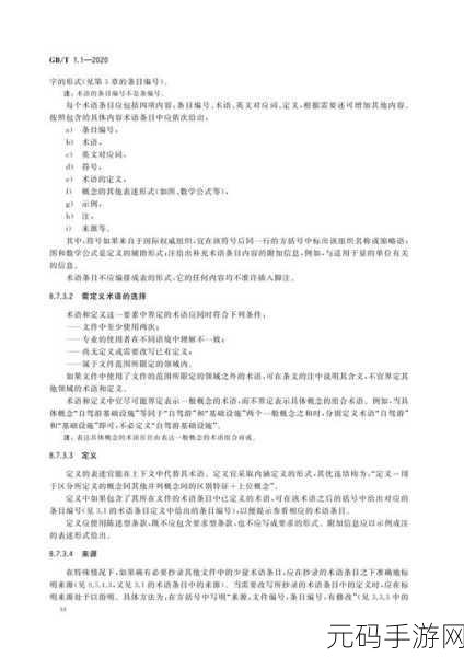 17c.13起草：当然可以！根据“17c.13”的主题，这里有一些可能的标题建议，每个都不少于10个字：