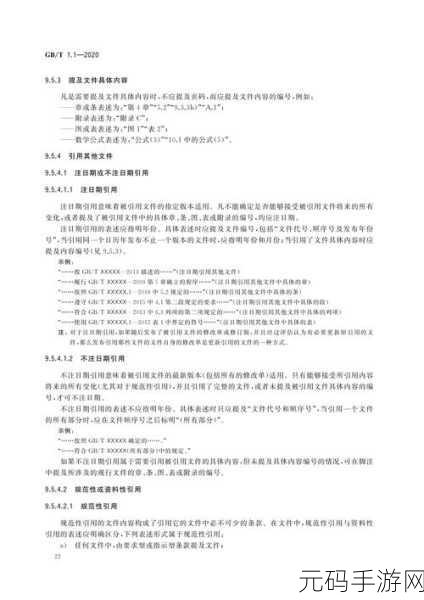 17c.13起草：当然可以！根据“17c.13”的主题，这里有一些可能的标题建议，每个都不少于10个字：