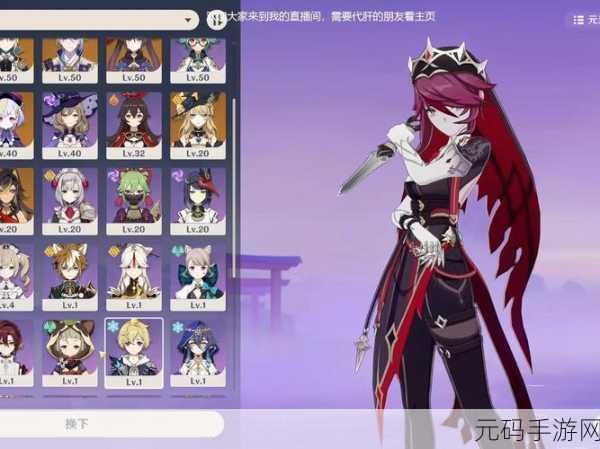 原神手游资讯,揭秘海祈之心任务全攻略