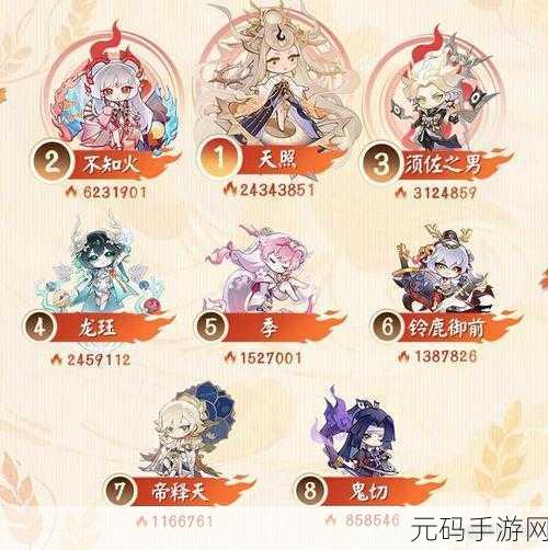 阴阳师为崽应援超详细玩法指南,惊喜不断!