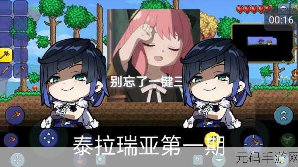 泰拉瑞亚初期发展指南,萌新赚钱实用心得