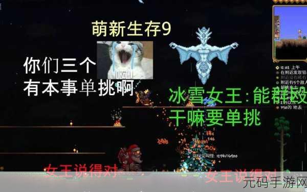 泰拉瑞亚初期发展指南,萌新赚钱实用心得