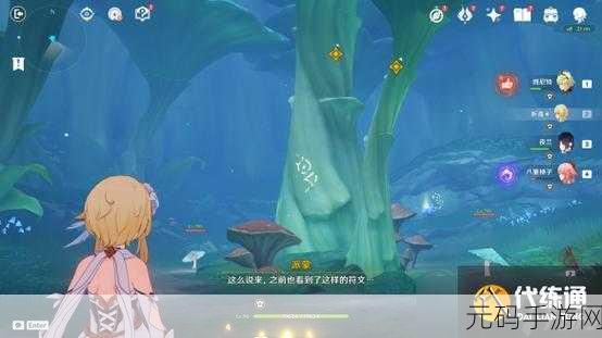 原神海上拾玉任务全攻略