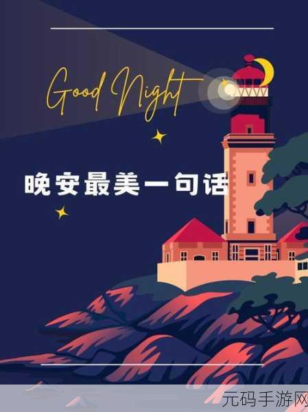 差差差很痛app：1. 你的烦恼，我来解忧：差差差很痛的心灵陪伴