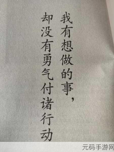 差差差很痛app：1. 你的烦恼，我来解忧：差差差很痛的心灵陪伴