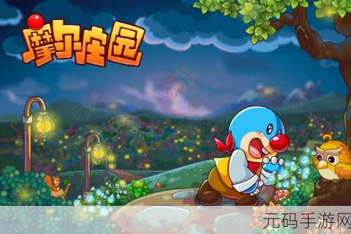 摩尔庄园手游神秘惊喜来袭,全新兑换码揭秘开启2022年独家特权之旅