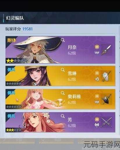 手游资讯,探秘诺亚之心,雪琳技能威力震撼实战