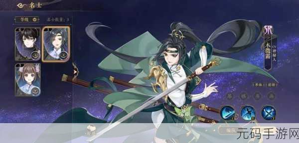 手游资讯,探秘诺亚之心,雪琳技能威力震撼实战
