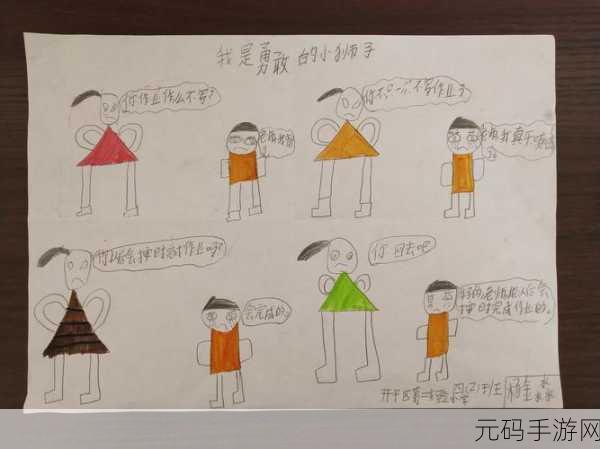 羞羞的事漫画:1. 《重拾爱情:羞羞的秘密与勇敢前行