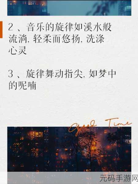 好看的pop推荐高质量:1. 用旋律打动心灵的流行音乐推荐