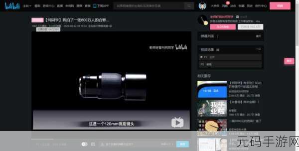 国际b站免费视频入口mba智库下载:1. 探秘国际B站免费视频入口:MBA智库下载全攻略