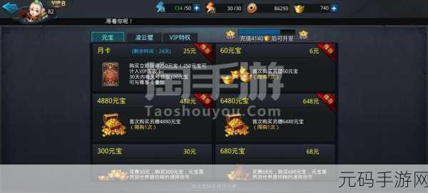 乱斗西游角色消失问题全面解析及手游资讯速递