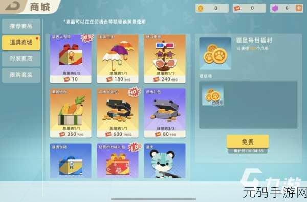 手游资讯，动物园之星赚钱攻略全解析