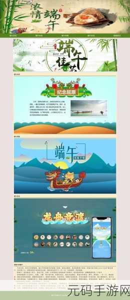 成品网站源码货源1688:当然可以,以下是一些基于成品网站源码和1688货源的标题建议,每个都不少于10个字: