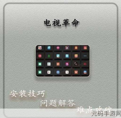gogogo高清免费观看直播的:1. "畅享高清直播,全新视听盛宴,随时随地看精彩