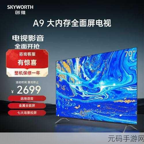 gogogo高清免费观看直播的:1. "畅享高清直播,全新视听盛宴,随时随地看精彩