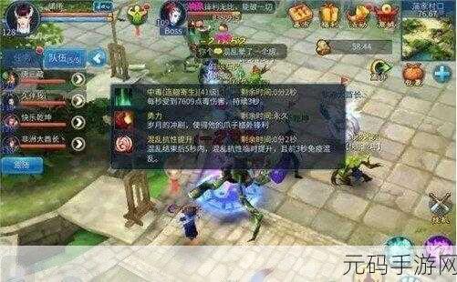 倩女幽魂手游丁香戒获取攻略详解,全方位指南助你轻松入手