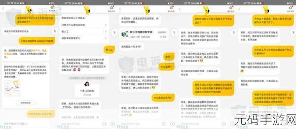 手游资讯,蚂蚁配售基金退款流程详解及影响分析