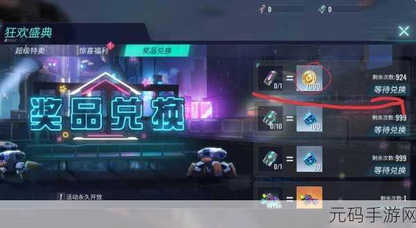手游资讯,重装上阵快速刷金币攻略