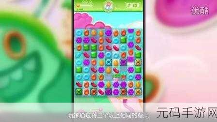 手游界新宠上线,优酷收藏攻略助你掌握第一手资讯